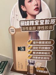 -海涛医疗美容·面部抗衰·注射美鼻