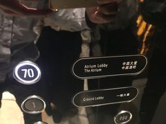-广州四季酒店·天吧·高空酒吧