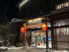 -天目湖涵田度假村