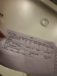 -北京米扬丽格医疗美容·联合丽格鼻整形中心