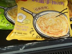 -沃尔玛超市(北大街店)