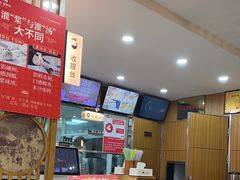 -东升灌浆包(辛庄街总店)