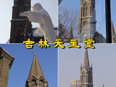 -吉林市博物馆