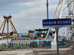 -秦皇岛乐岛海洋王国