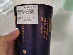 -厝内小眷村(天河南一路店)