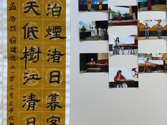 -秦汉胡同国学书院(川沙分馆)