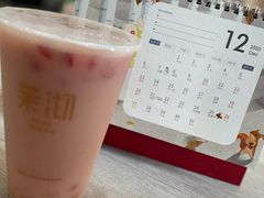 草莓多多-茉沏(相城天虹店)