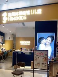 -海马体家庭照相馆(杭州远洋乐堤港店)
