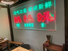 -途火锅(武侯店聚荟路店)