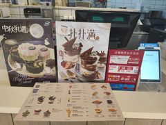 -DQ·蛋糕·冰淇淋(金桥店)