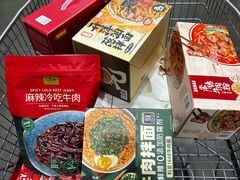 -山姆会员商店(上海浦东店)