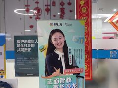 -童程童美·信息学竞赛·乐高机器人编程(龙华校区)