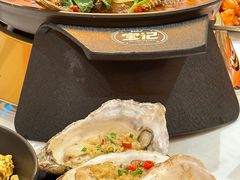 -宝记烧烤·碳锅羊肉·羊蝎子火锅·夜食社(文体路创始店)