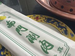 -南门涮肉(上海二店)