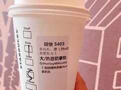 -星巴克(深圳丹竹头分店)