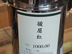 -张一元茶庄(望京店)