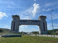 -绥芬河国门景区