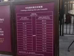 -比斯特上海购物村精品奥特莱斯