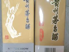 -回收名酒洋酒烟酒冬虫夏草礼品(上海总店)