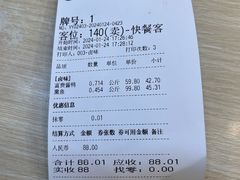 -大富贵(旗舰店)
