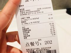 -盒马鲜生(宝地店)