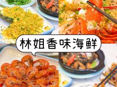-亚龙湾热带天堂森林公园