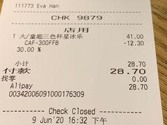 -星巴克(北京长安商场店)