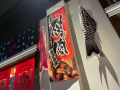 门面-牛焱·烧肉酒肆(五大道店)