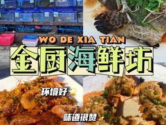 -亚龙湾海底世界