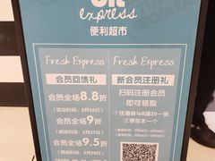 -BLT精品超市(国贸商城店)