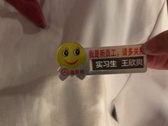 -海底捞火锅(金花路店)