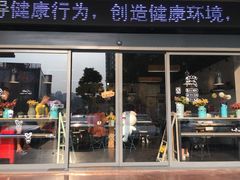 -友达面馆(二七南路店)