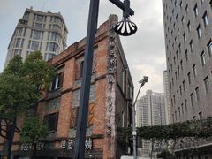-八号桥艺术空间1908粮仓
