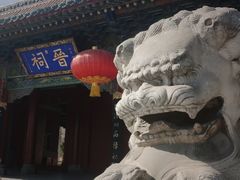 -晋祠公园