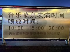 -泉城广场