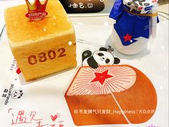 -红星前进面包牛奶公司(君太店)