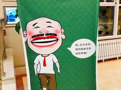 -刘老根大舞台-长春旗舰店