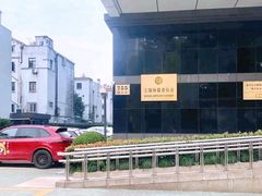 门面-上海报业大厦