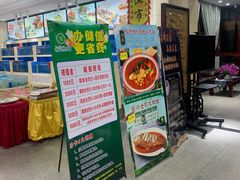 -裕德隆清真饭庄·天津特色菜(东丽店)