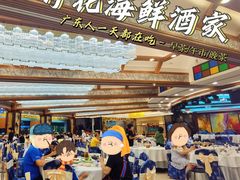 大堂-五月花海鲜城