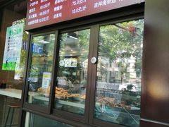 门面-刘长兴(逸仙桥店)