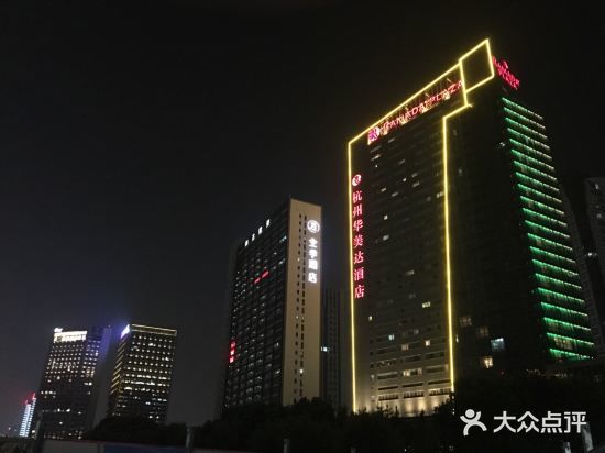 杭州滨江宝龙城华美达酒店图片