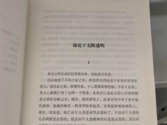 -朝阳区图书馆(小庄店)