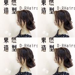 -东燃造型 DR·Hair Salon