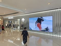 -皇城恒隆广场