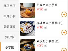 -民信老铺(东方广场店)
