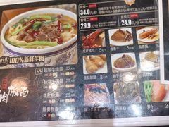 -皖佬板安徽牛肉板面(西站食宝街店)