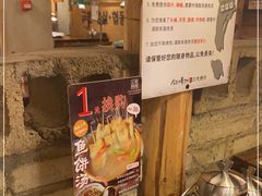 -三代烤肉(保利广场店)