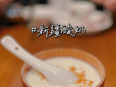 -天山醉美·新疆餐厅(富华里店)