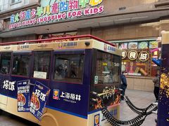 -宝大祥青少年儿童购物中心(南京东路店)